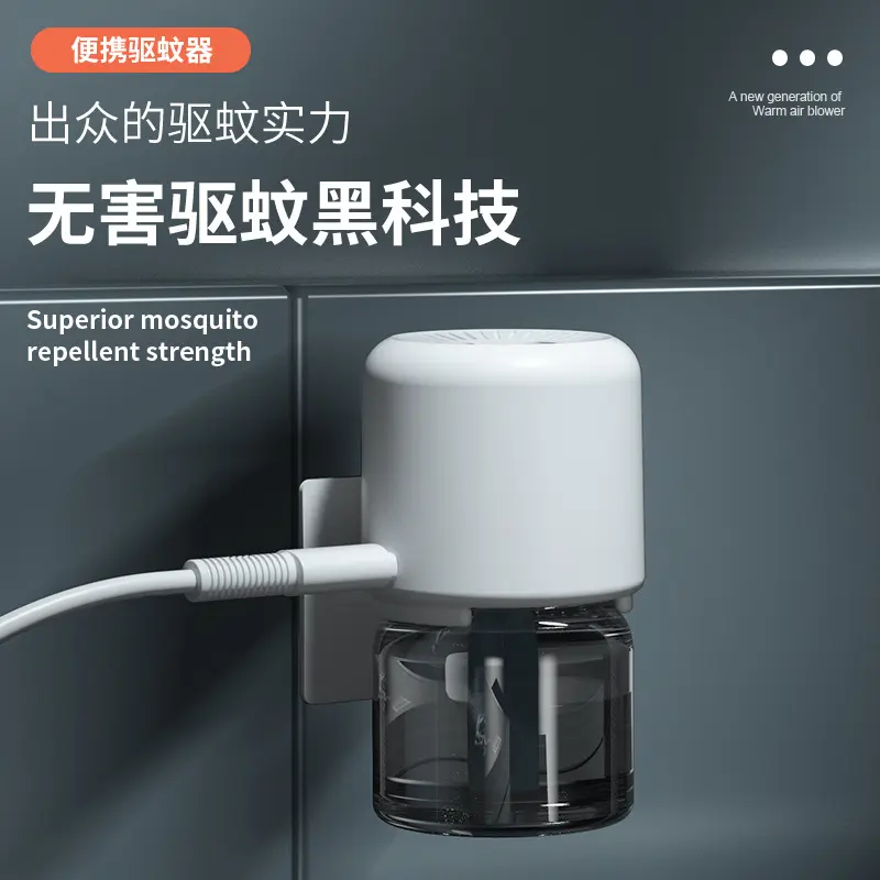 驱蚊器家用室内电子灭蚊器卧室轻音式usb挂壁电蚊香液加热器
