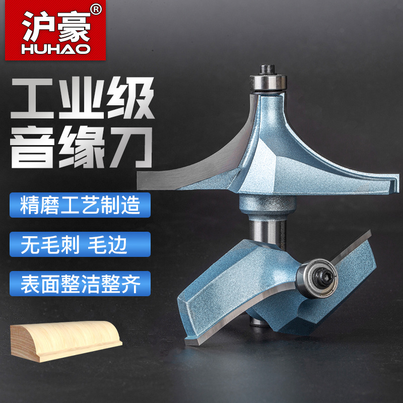 1/2柄工业级音缘刀扶手线刀台边线刀类雕刻机木工铣刀锣刀