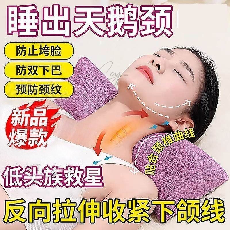 美容枕头防颈纹改善双下巴下颌线瘦脸神器脸部提拉紧致训练去赘肉,床上用品,枕头/枕芯,淘宝优惠券,粉丝福利购,淘宝优惠卷