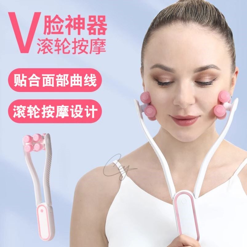 面部滚轮按摩器手持式脸部按摩仪双下巴V脸咬肌面部训练提拉紧致