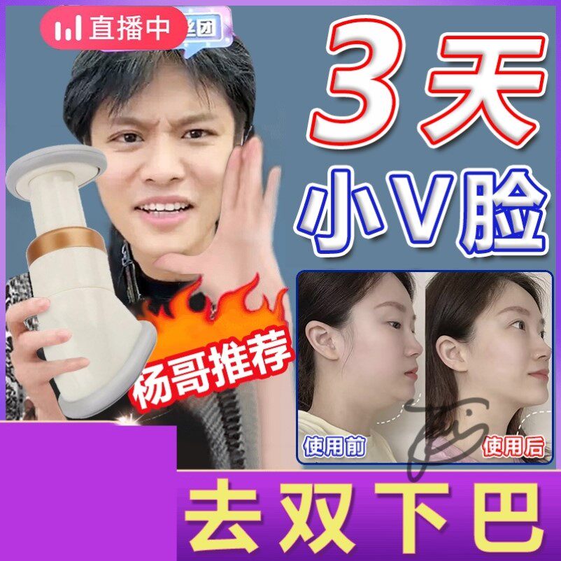瘦下巴神器去双下巴瘦脸脖子去除赘肉脸部训练器下颚线锻炼器下颌