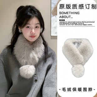 配大衣超绝~气质毛绒带球款围脖温柔百搭冬季保暖毛毛领防寒高级