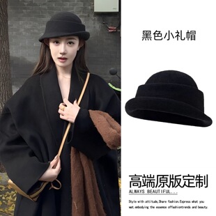 留洋千金礼帽卷边黑色针织帽子女款2025新款秋冬英伦赫本风渔夫帽