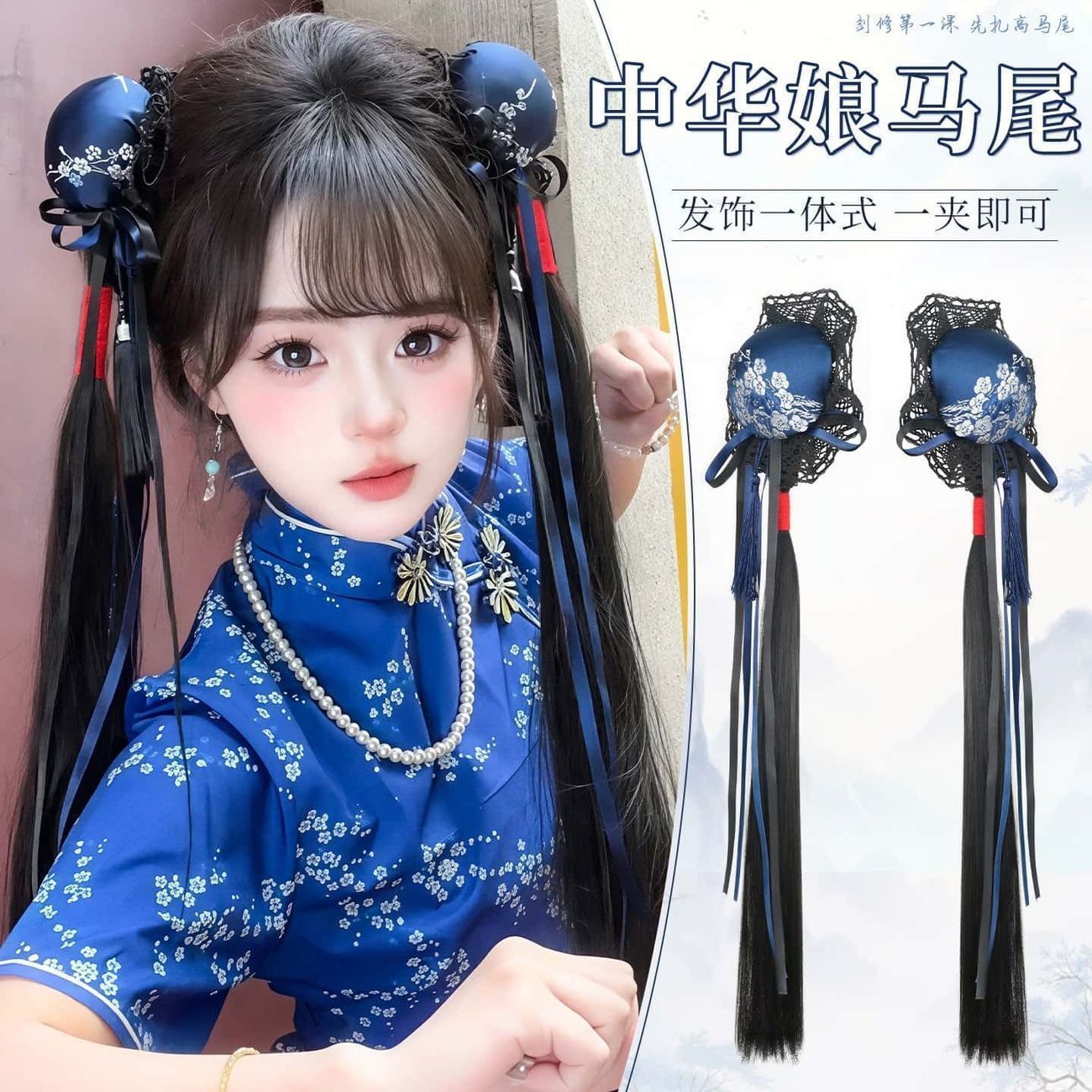 新中式汉服假发仿真发鸭嘴夹中华