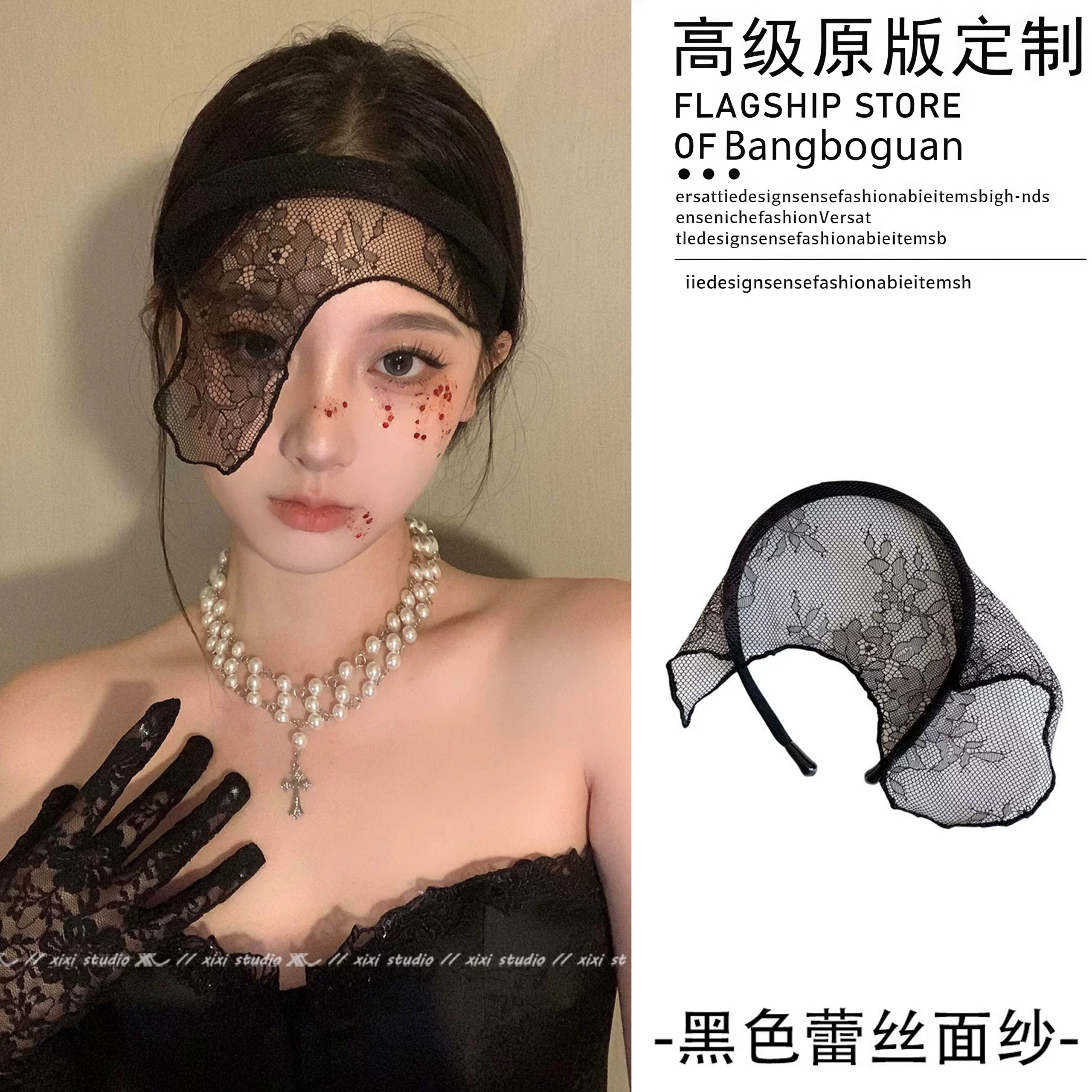 气质黑色蕾丝面纱发箍女新款