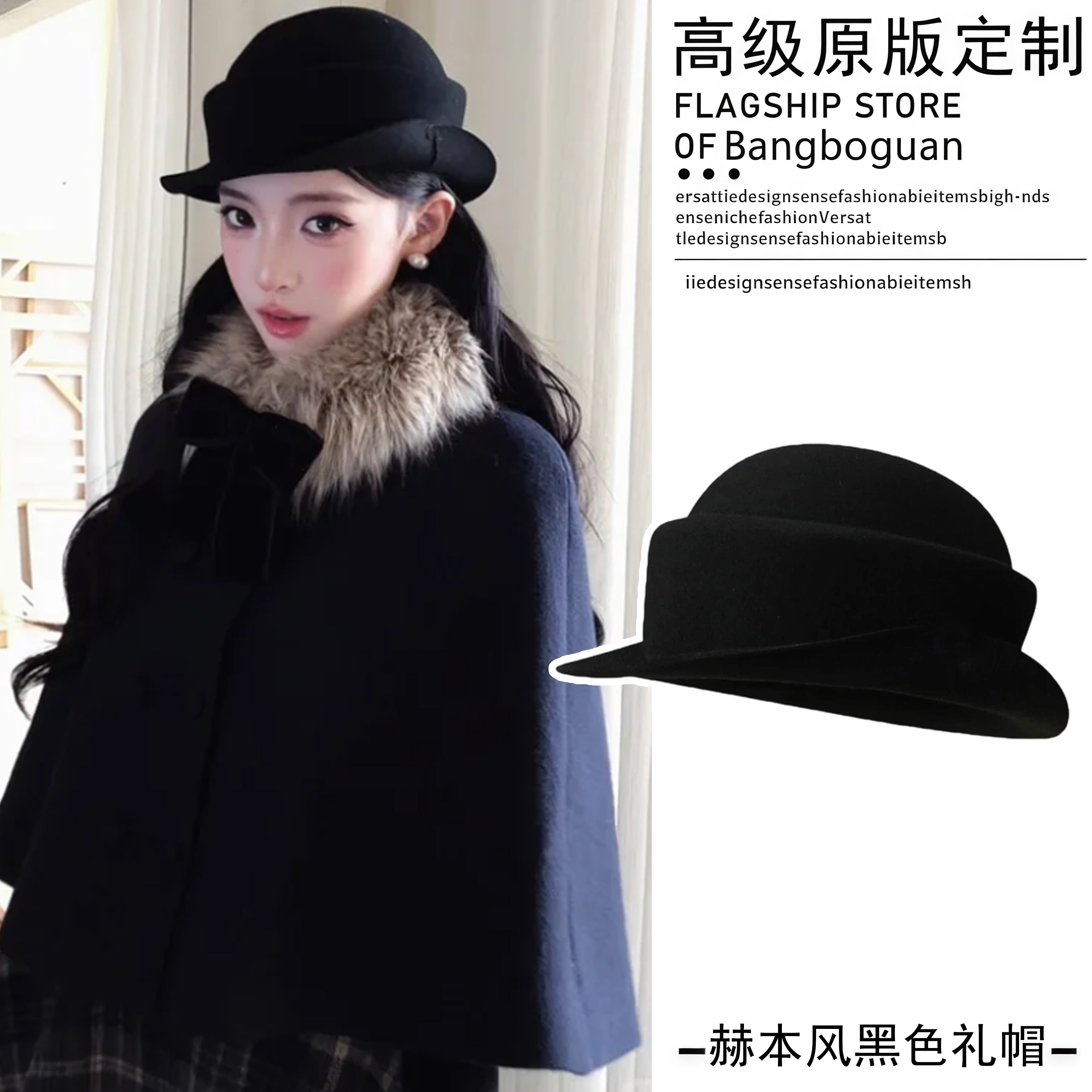 优雅大小姐~赫本风黑色礼帽女