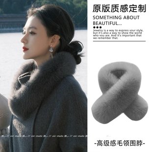 韩版灰色仿狐狸毛绒磁吸围脖轻奢加厚保暖大衣毛领围巾千金感穿搭