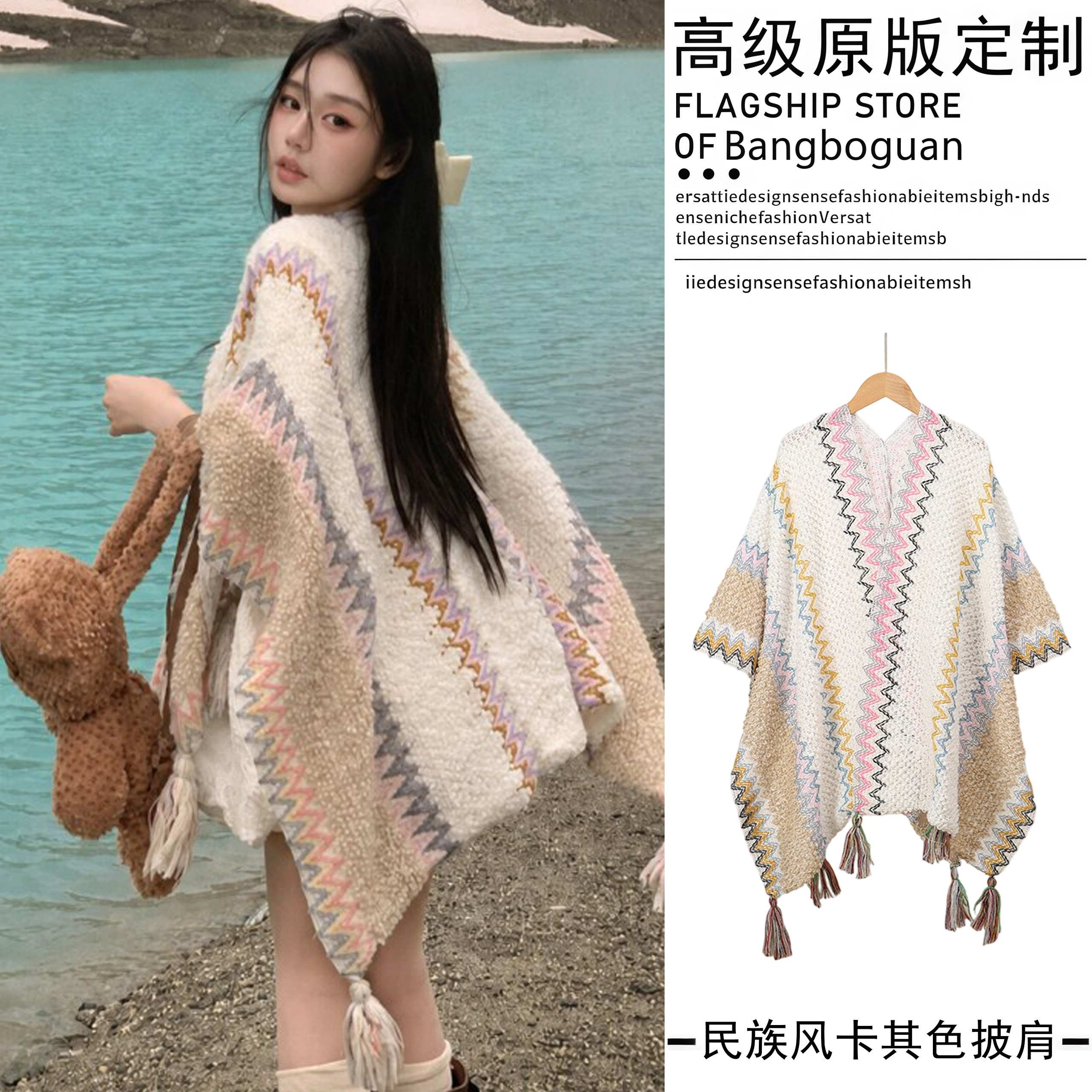 民族风卡其色云南旅游披肩女外搭
