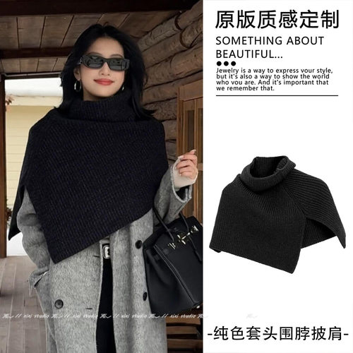 黑色针织套头围脖高领开叉围巾女
