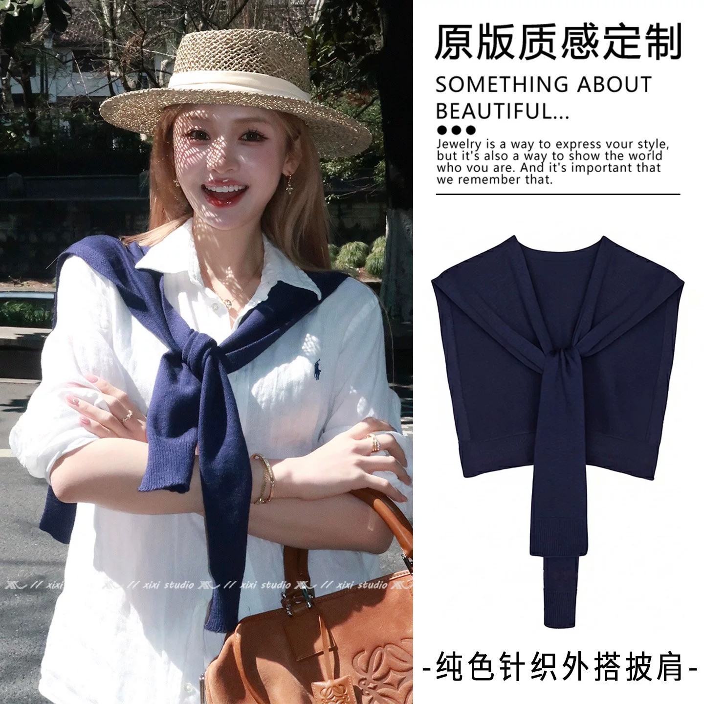 韩版复古藏蓝色披肩女春夏小坎肩