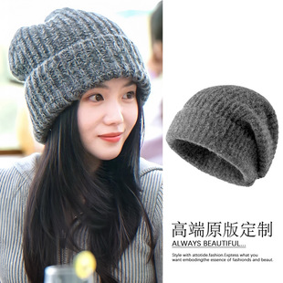刘浩存同款灰色针织帽子女秋冬加厚保暖毛线护耳大头围冷帽堆堆帽