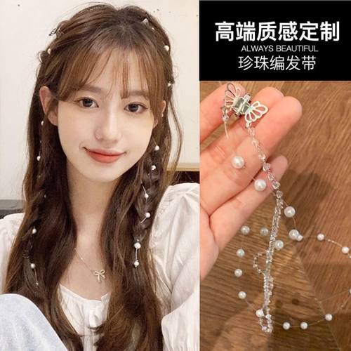 仙美珍珠编发链女2026新款高级