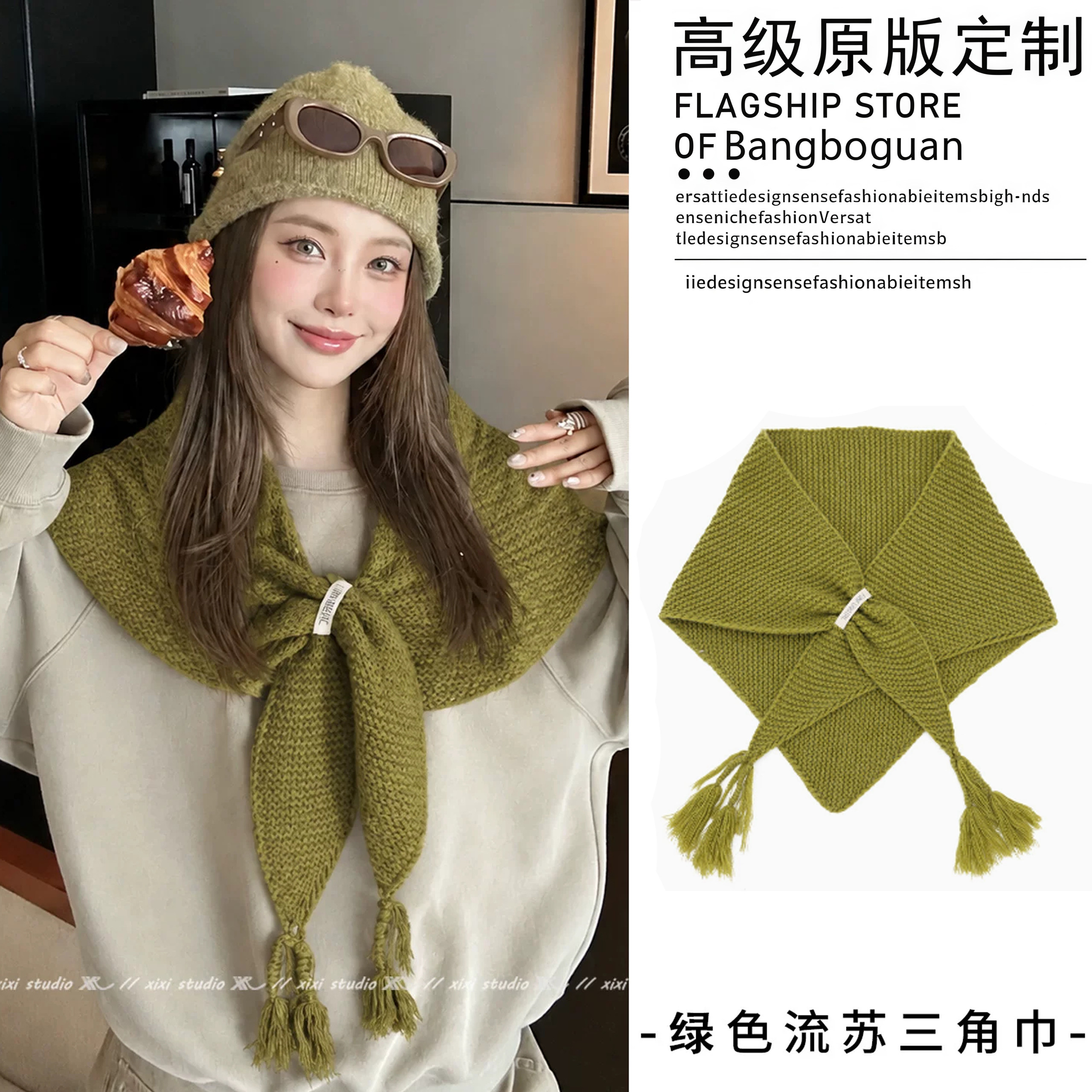 绿色针织流苏三角巾披肩女外搭