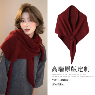 慵懒风！暗红色仿羊绒三角围巾披肩2025新款护颈保暖纯色百搭围脖