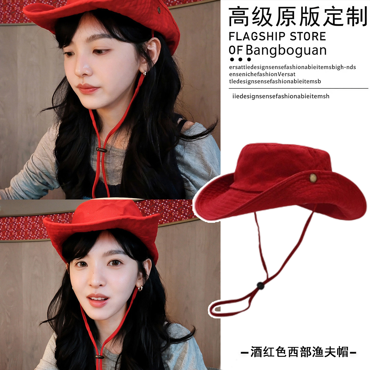 酒红色户外西部牛仔渔夫帽女新款
