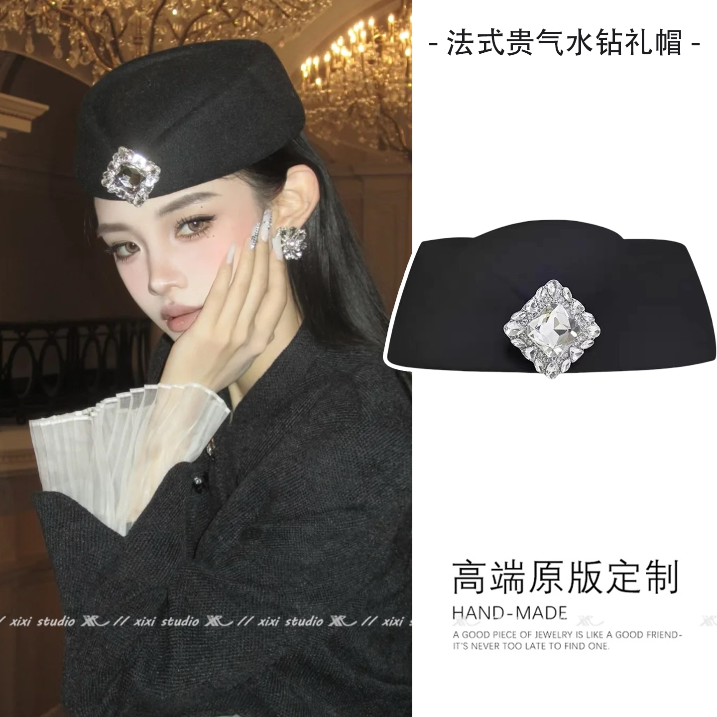 法式方钻黑色贝雷帽复古高级感