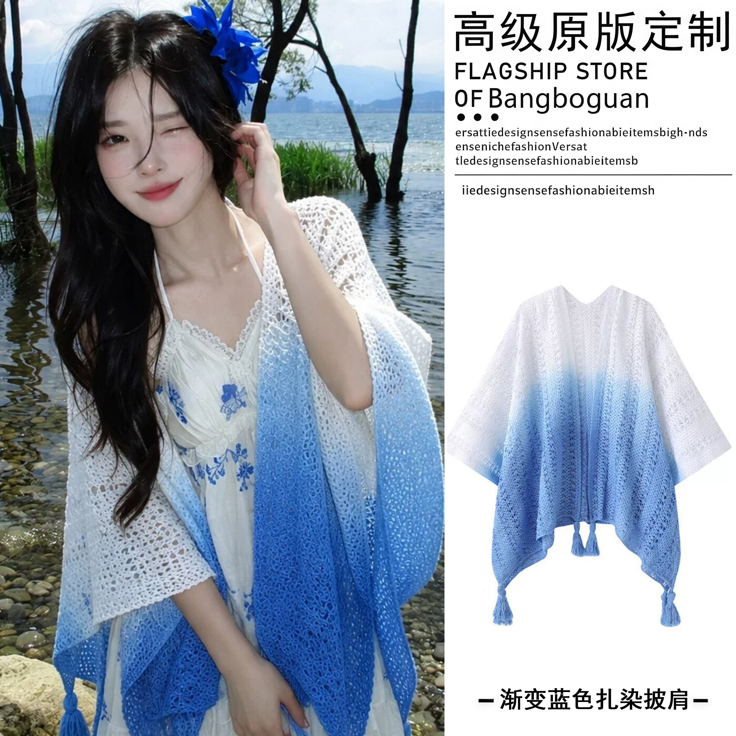 云南大理扎染蓝色旅游披肩女外搭