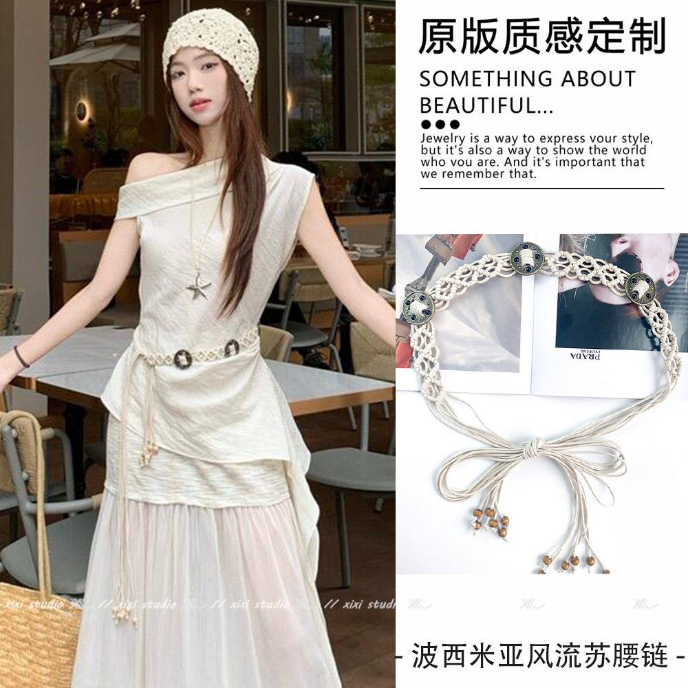波西米亞民族風銅錢編織流蘇腰鏈