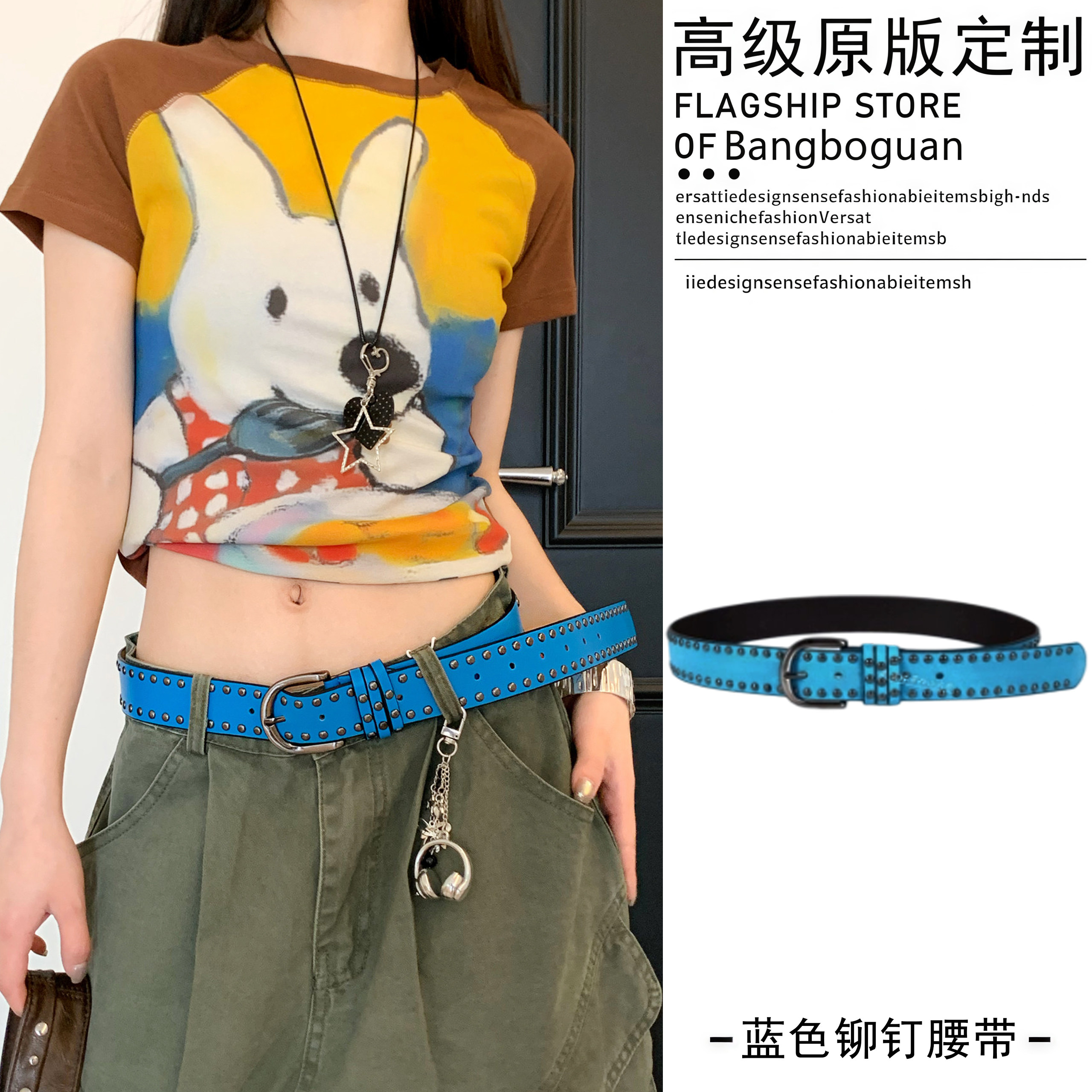 甜美多巴胺蓝色细腰带女新款时尚