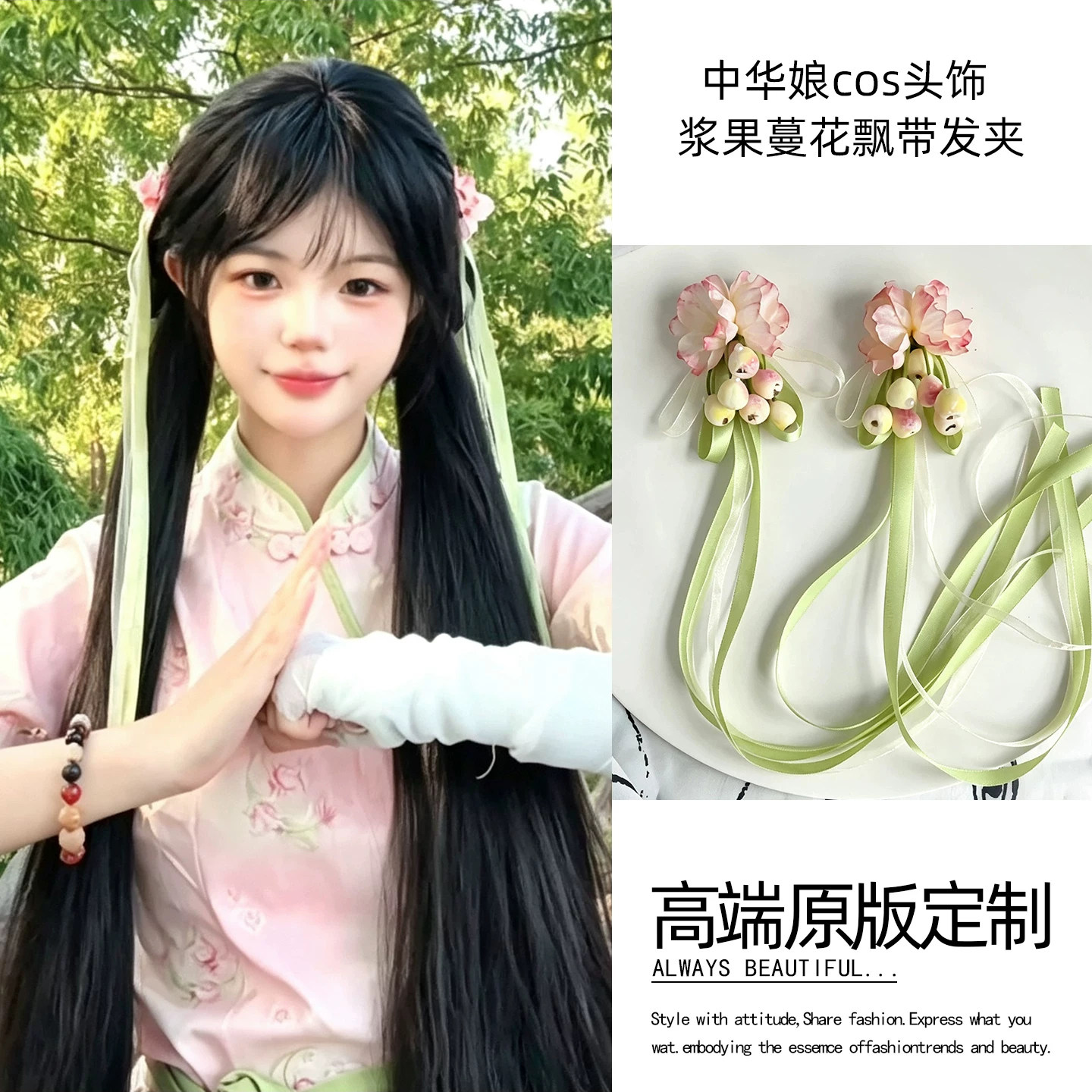 云涧侠姬~中华娘头饰万圣节cos小