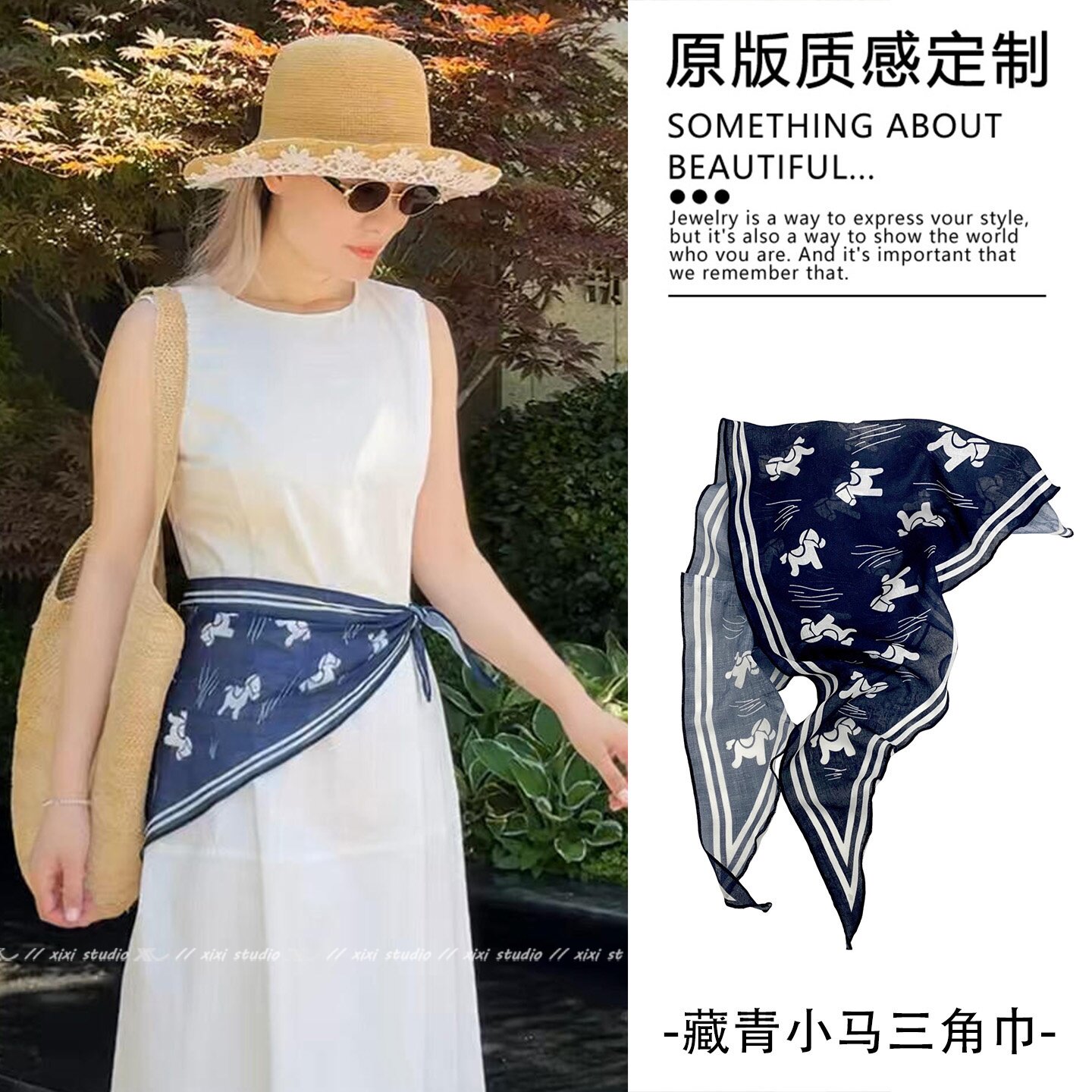 韩版藏青色丝巾腰带腰封女屁帘