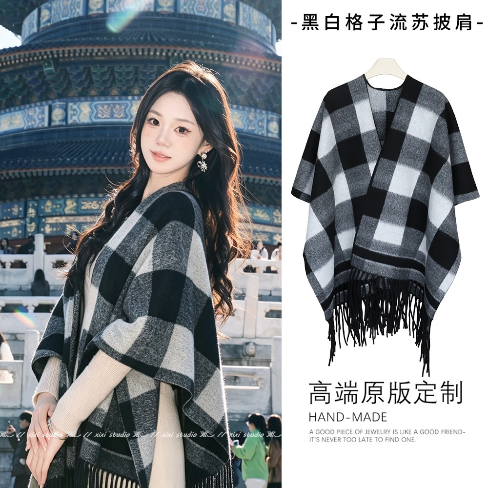 复古仿羊绒黑白格子流苏披肩女