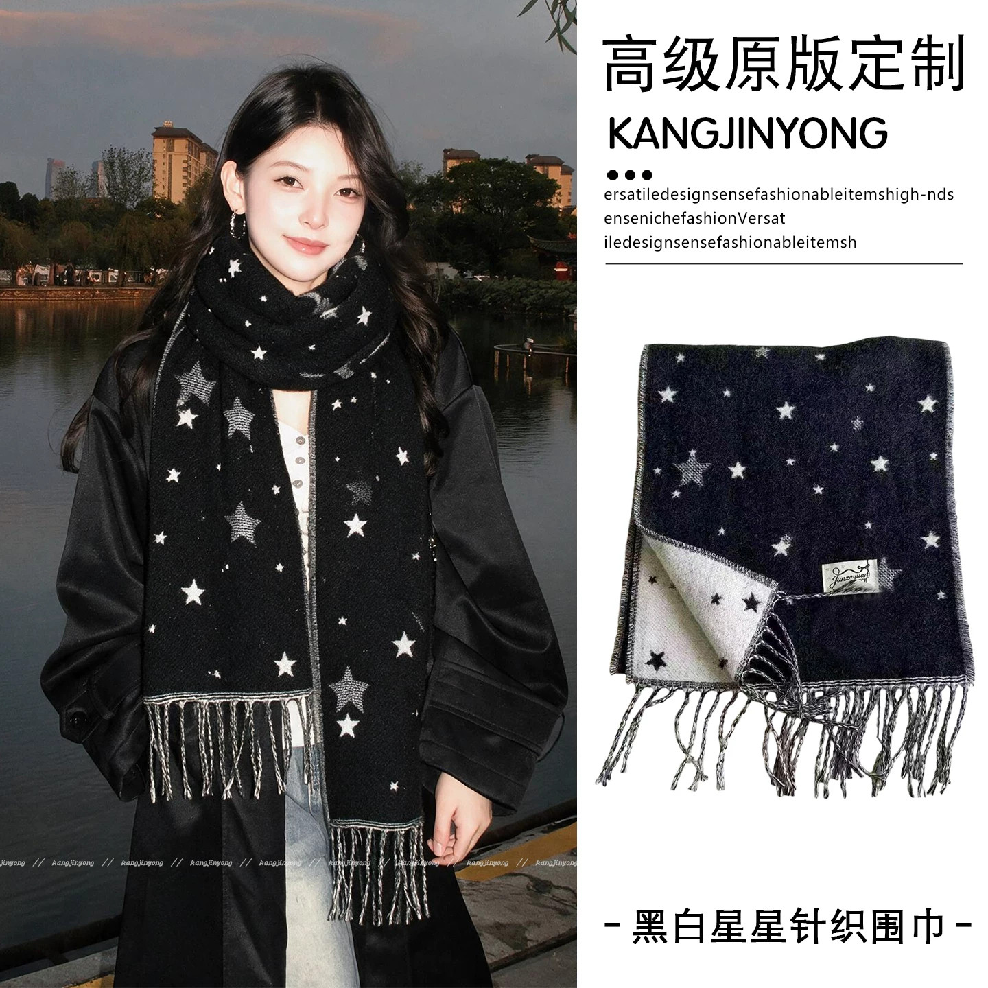 暗夜星星针织流苏大围巾女冬季保