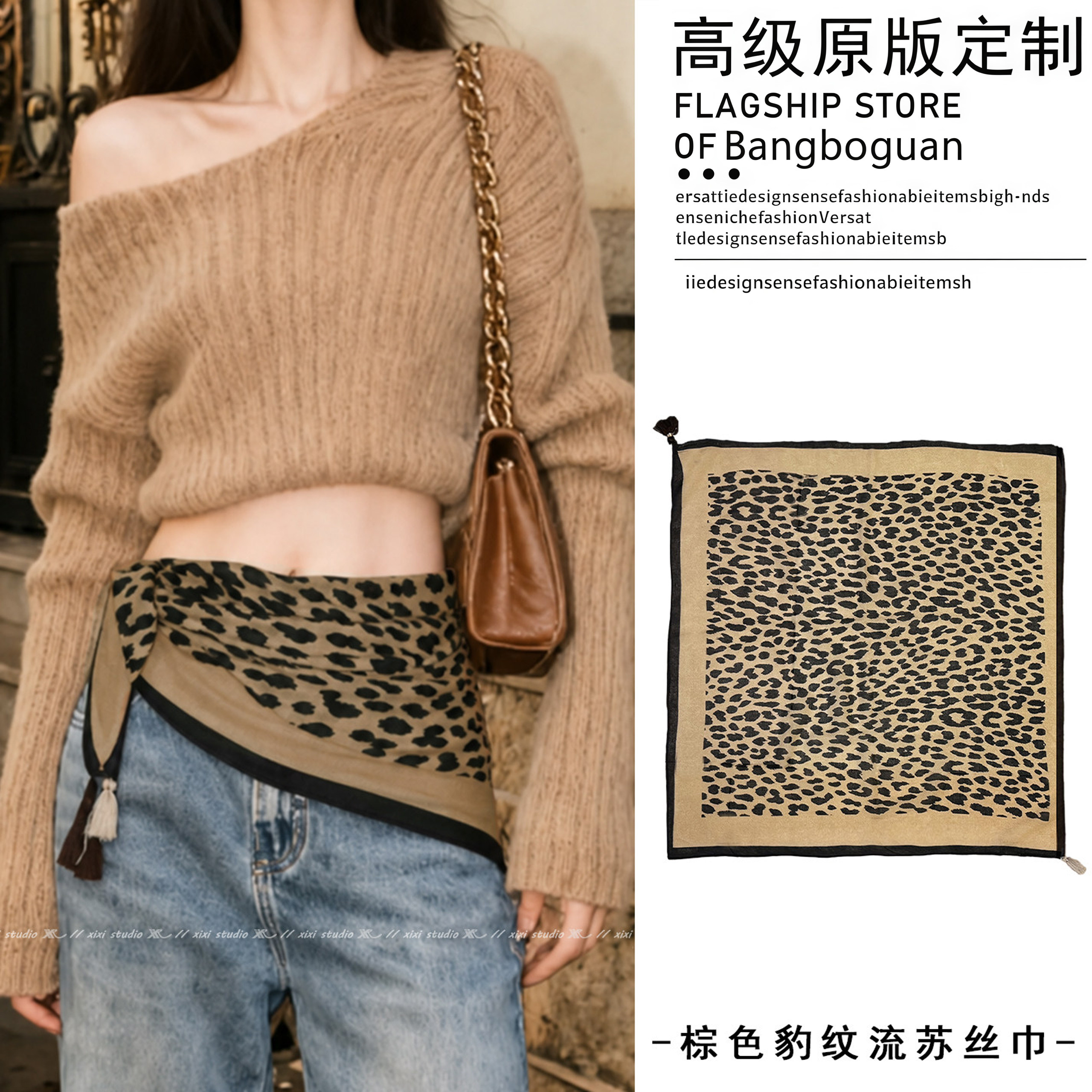 复古美拉德棕色豹纹流苏丝巾女新