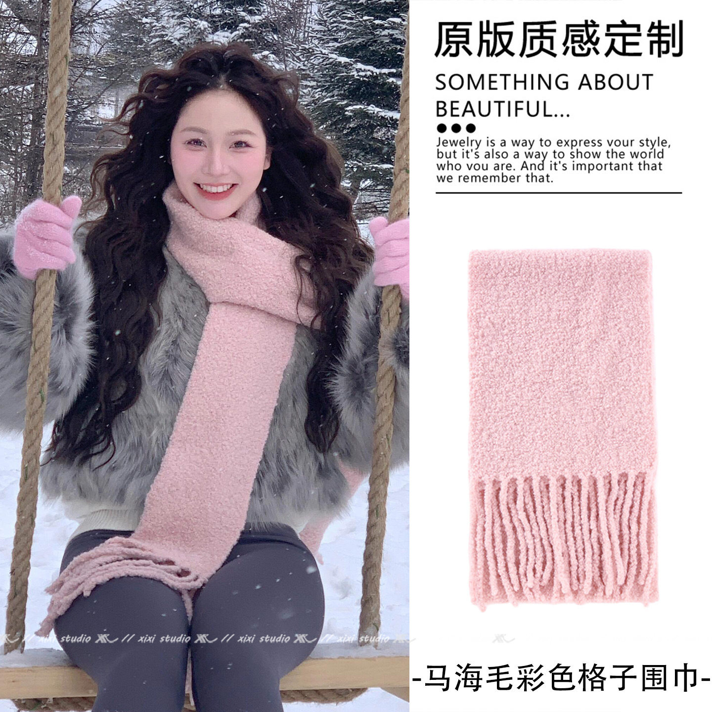 韩系浅粉色仿羊绒流苏围巾女秋冬季2025新款东北防寒加厚围脖外搭