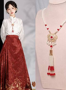 马面裙璎珞背云流苏红色中式项链