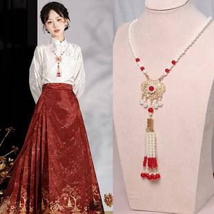 新中式马面裙配饰璎珞背云流苏红色新中式项链新年古风颈饰项圈女