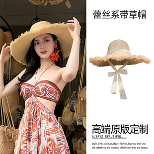蕾丝系带拉菲草帽夏季编织帽女新款防晒遮阳帽子海边沙滩草编盆帽