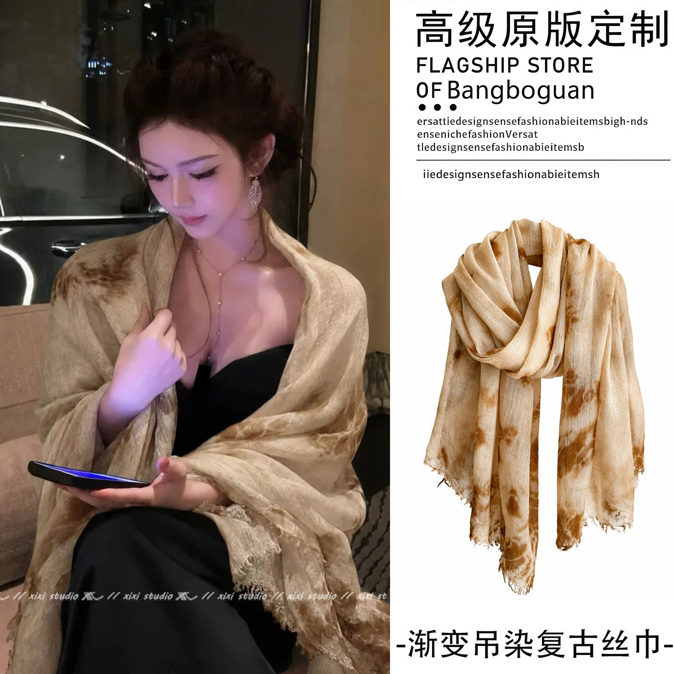 千金风复古渐变色大丝巾披肩女外