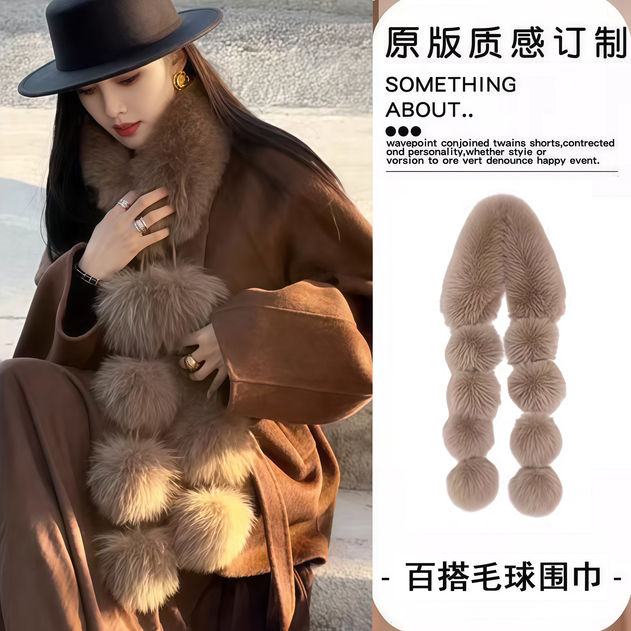 复古仿狐狸毛围巾磁吸百搭毛球球皮草围巾女秋冬双面披肩毛绒围脖