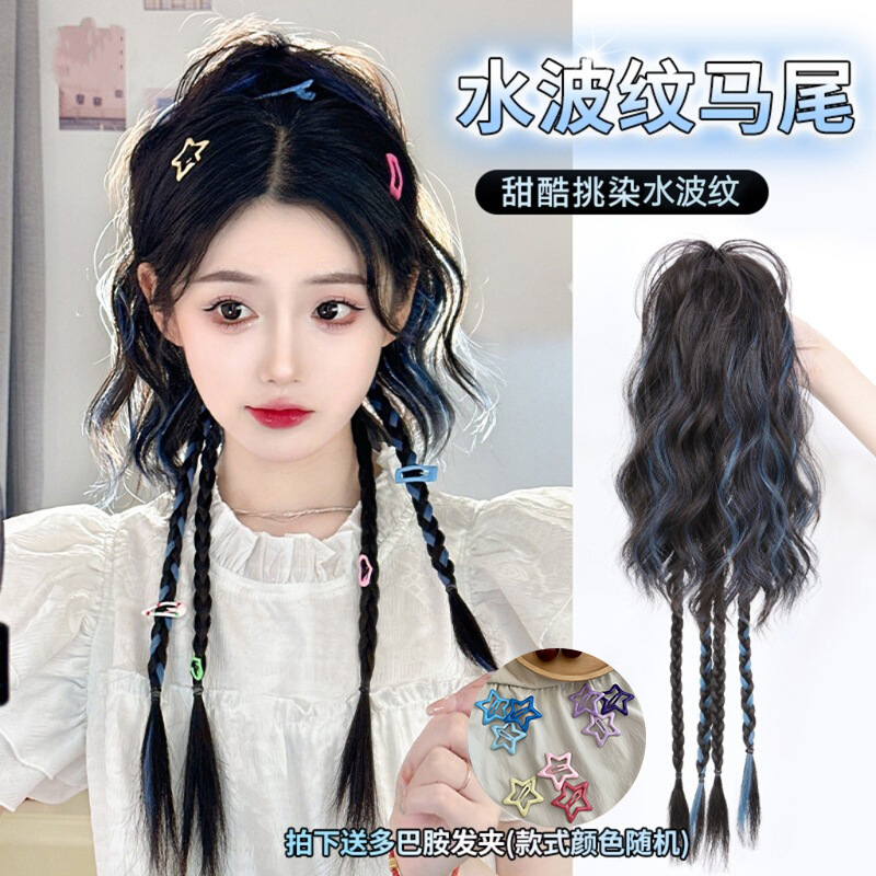 挑染粉粉马尾拳击假发辫子水波纹