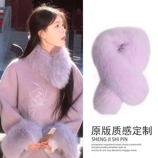 富家千金!气质紫色仿皮草毛绒毛领子大衣外套保暖围脖围巾女冬季