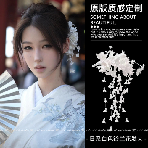 白色铃兰花流苏发饰日系头花发夹