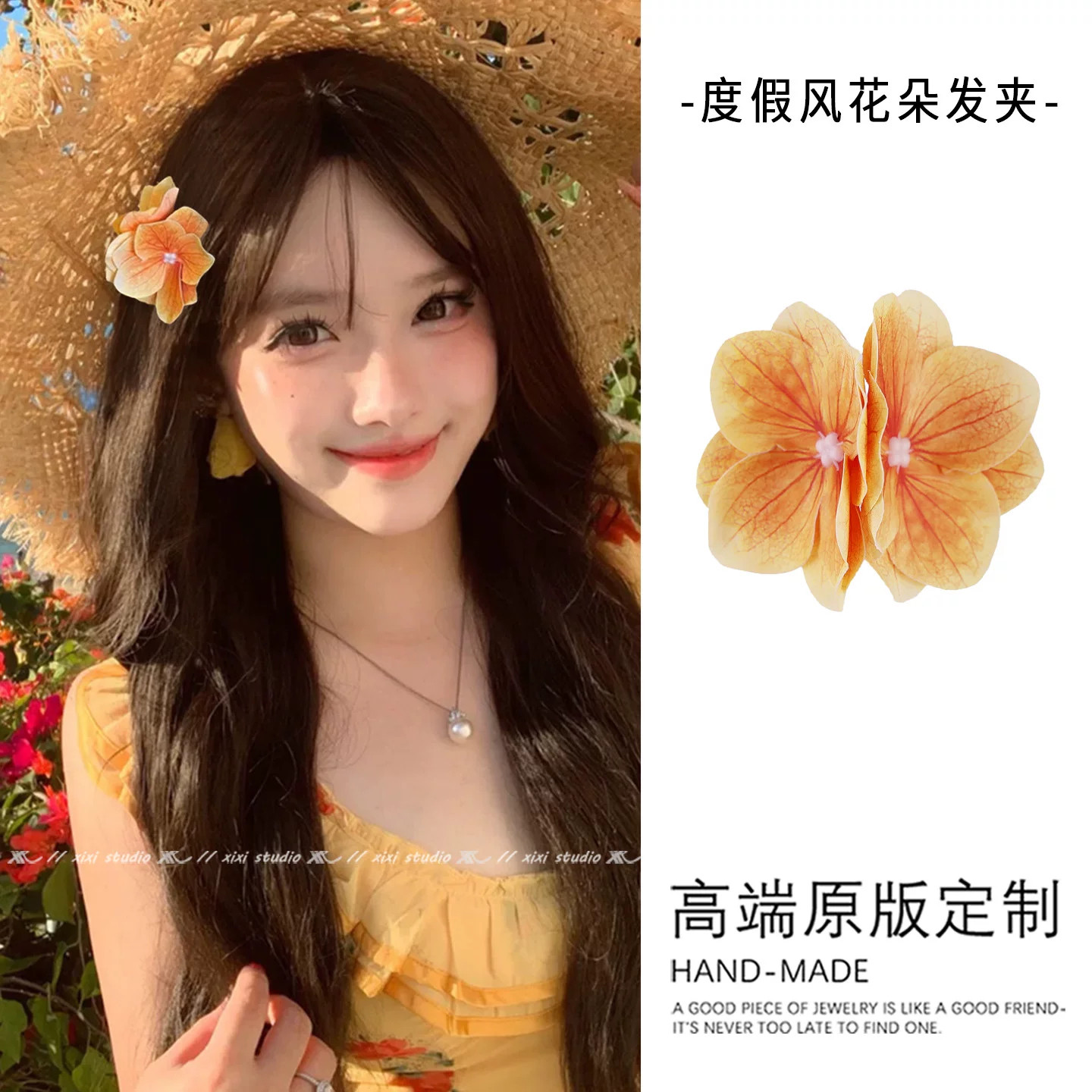 度假风明媚橙色花朵发夹女海边