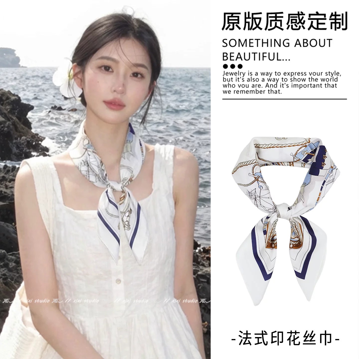韩版法式航海印花丝巾项链女新款