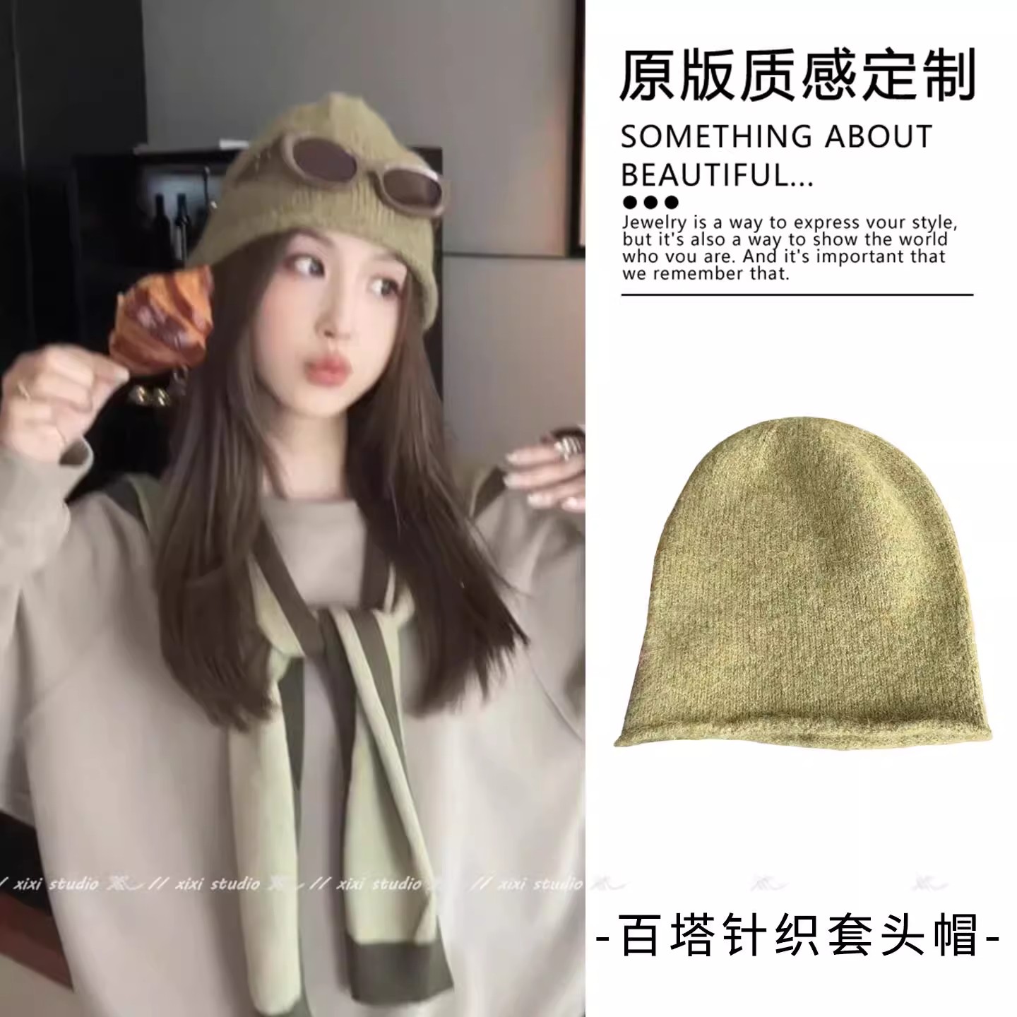 韩系百搭绿色针织套头帽小众设计感冷帽2025新款秋冬配饰包头帽子