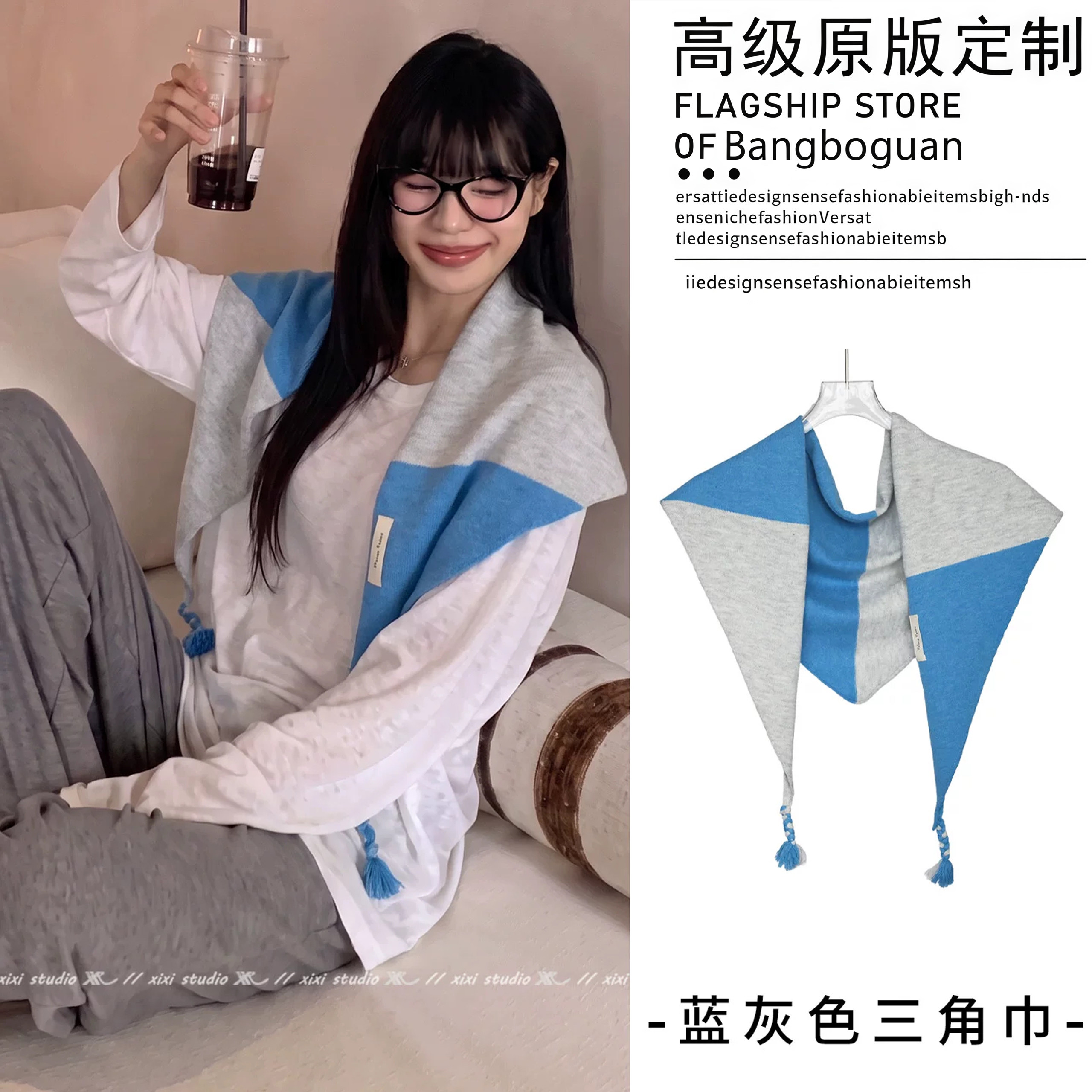 韩版撞色拼接流苏针织三角巾披肩