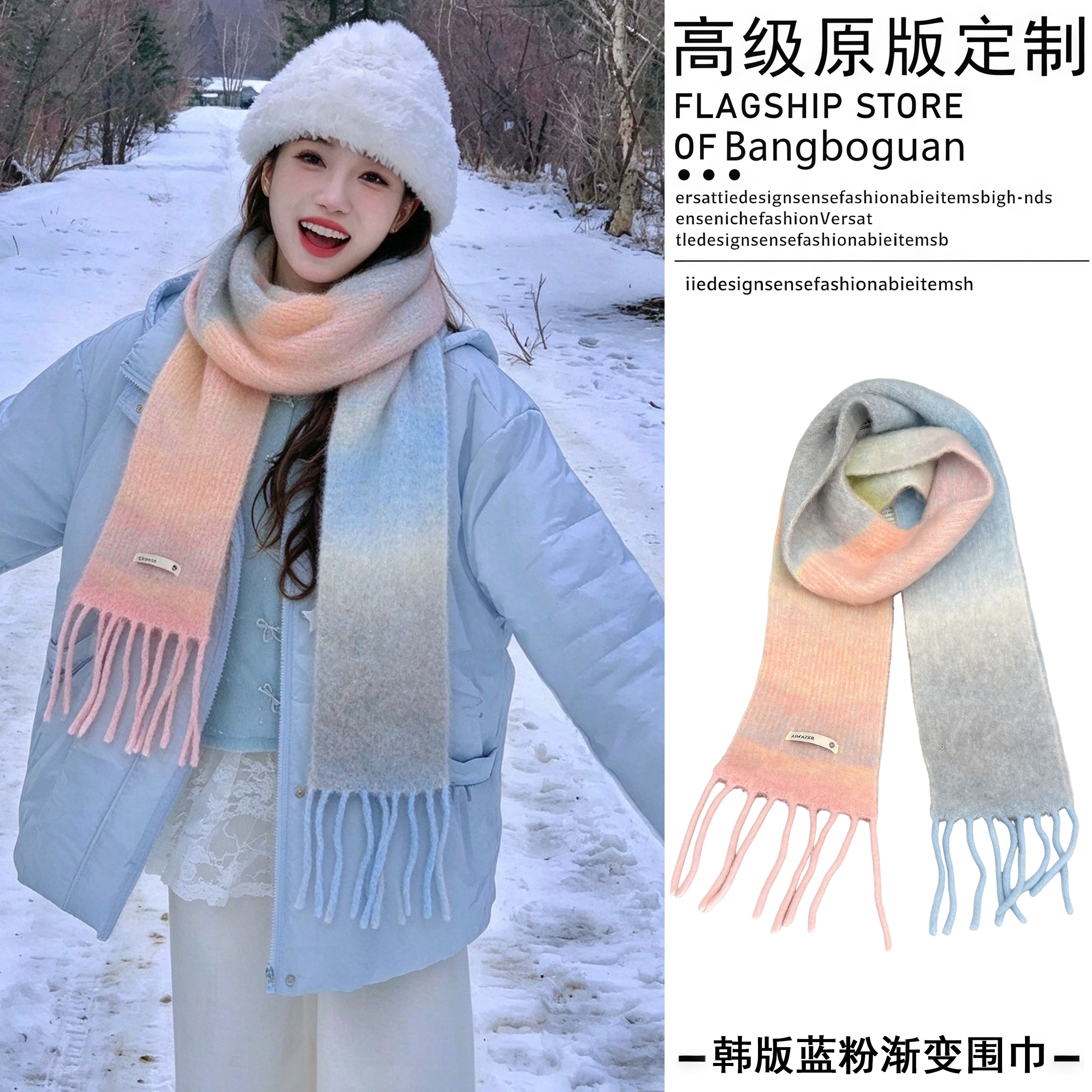 韩系蓝粉渐变针织围巾女外搭秋冬