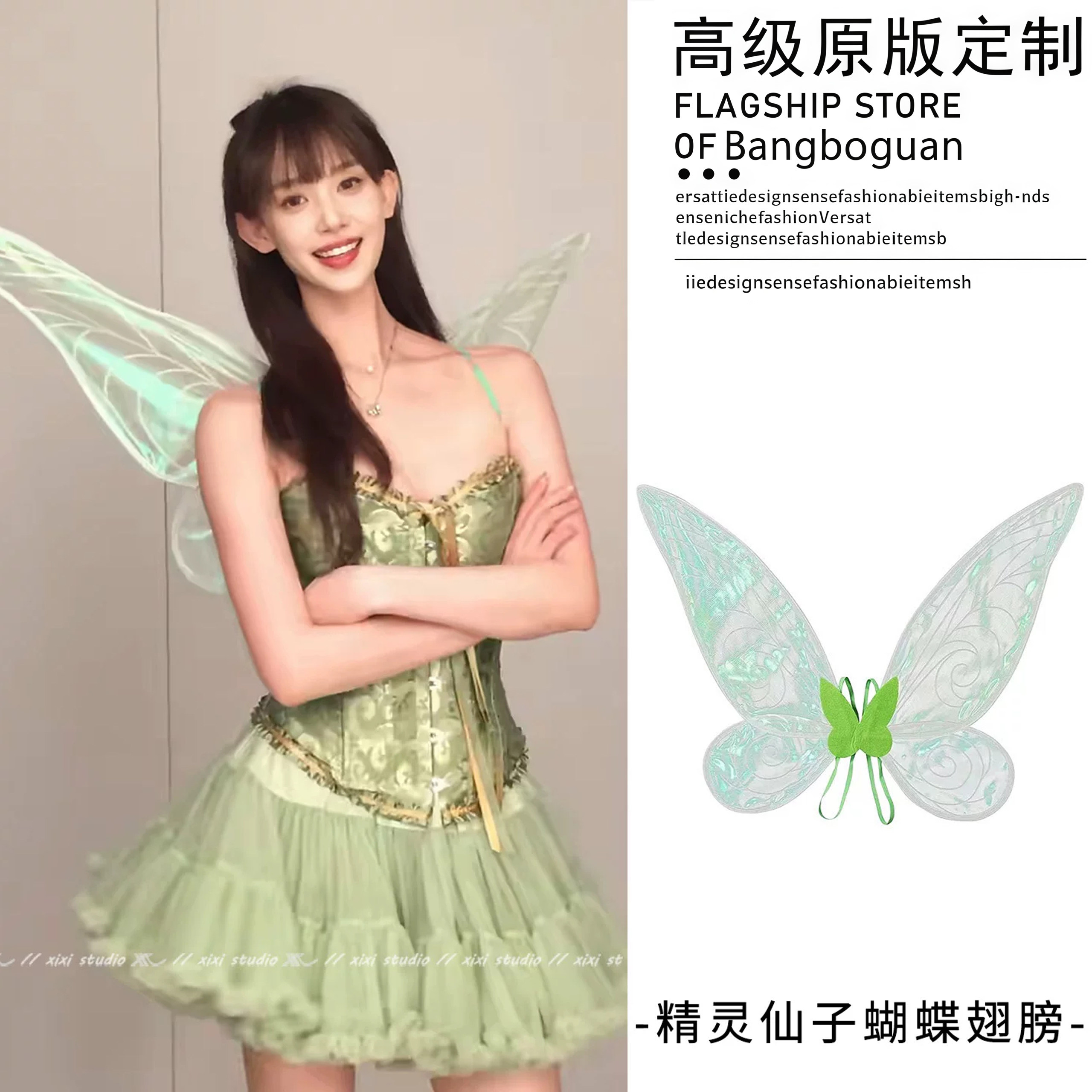 新款森系绿色翅膀成人背饰装饰女