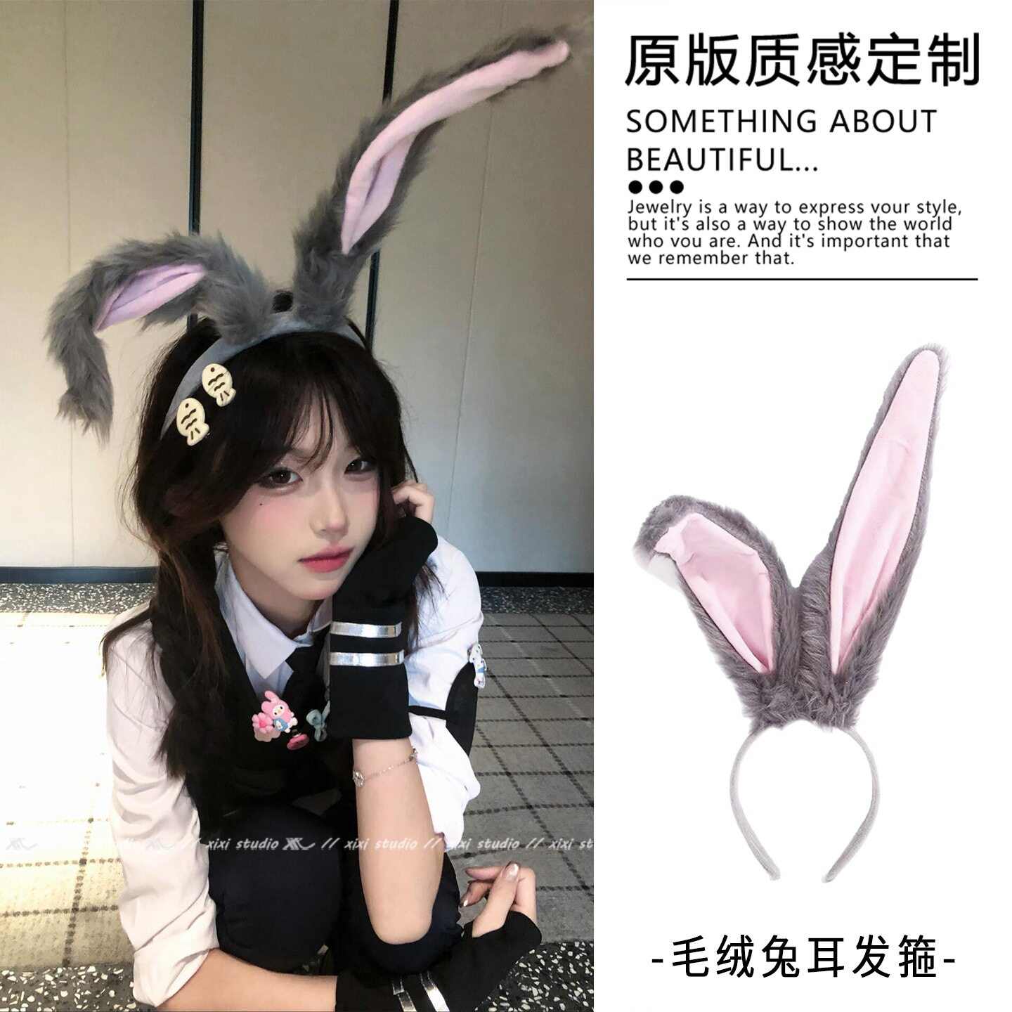 疯狂动物城毛绒朱迪兔耳发箍女可爱发饰适用于迪士尼配饰新品头巾