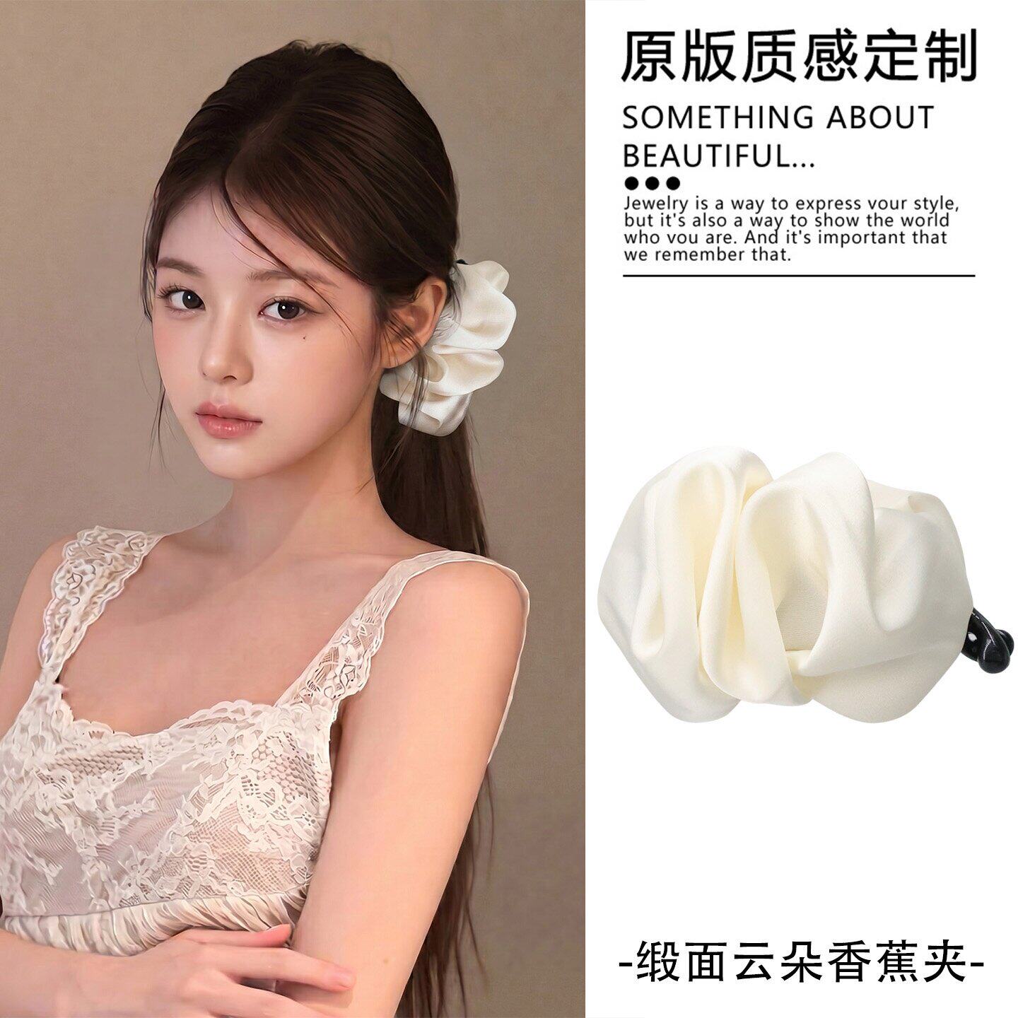 韩版米白色泡泡发夹后脑勺显发量