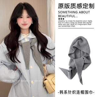 秋冬新款元宝针山羊绒帽子围脖一体女针织护耳脖套保暖连帽假领子