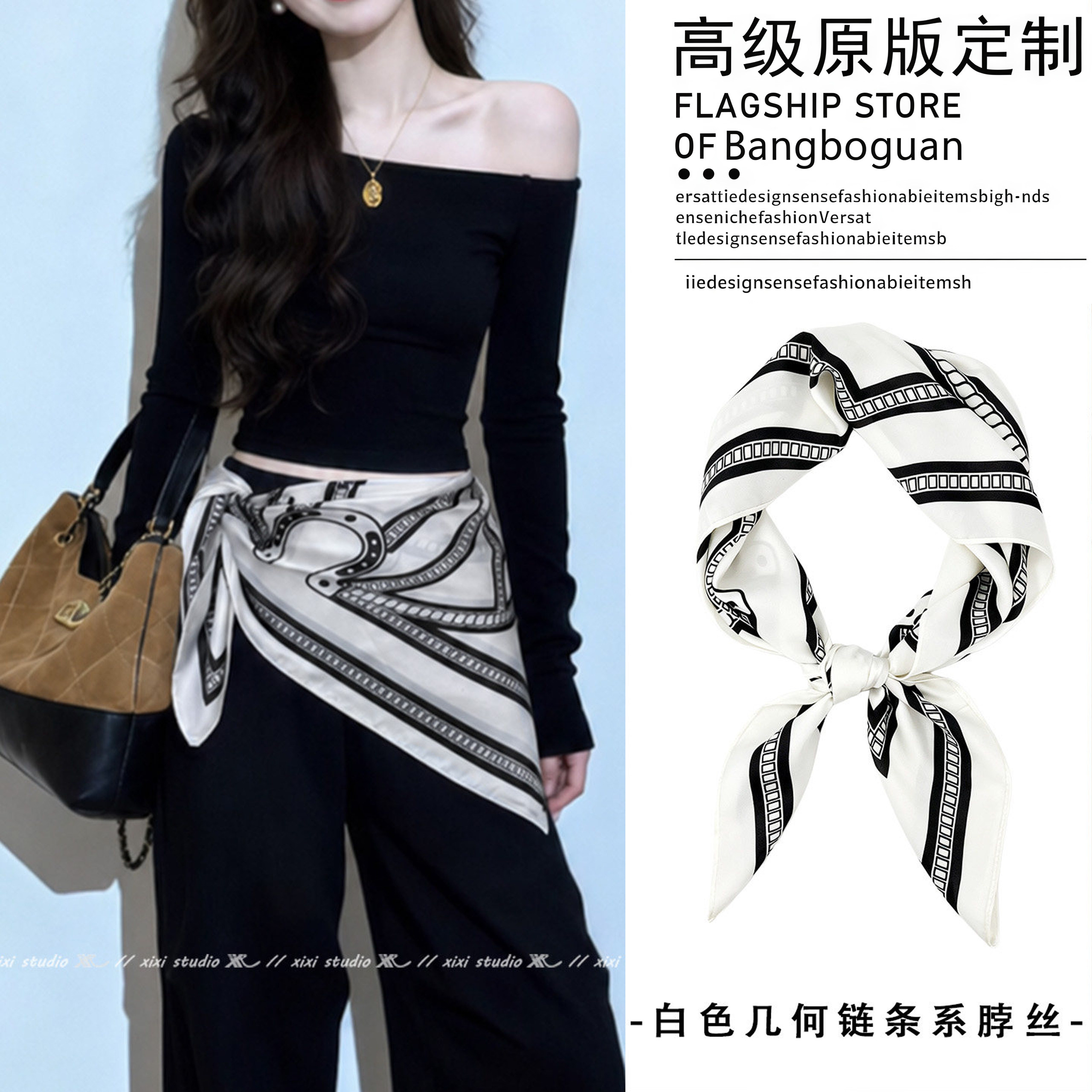 韩版简约白色几何链条系腰巾女新