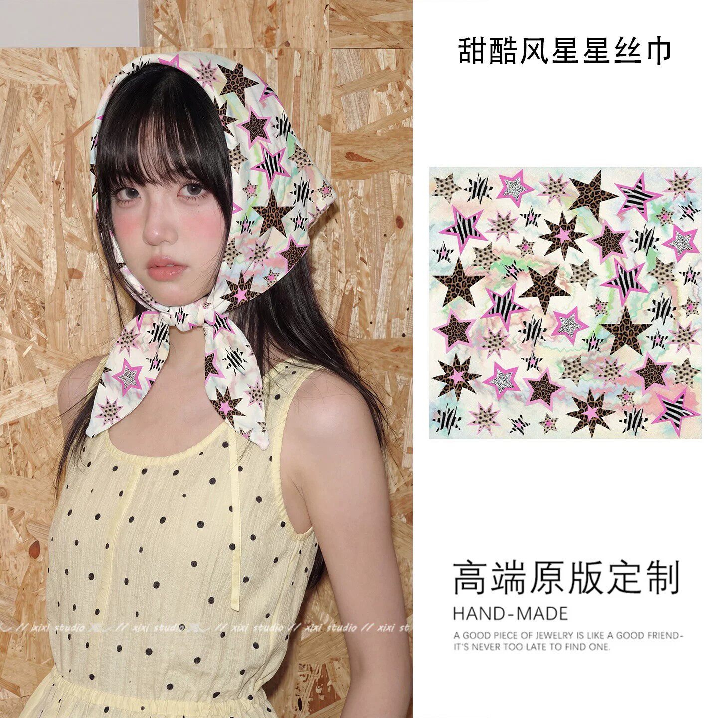 复古豹纹星星包头巾女音乐节穿搭