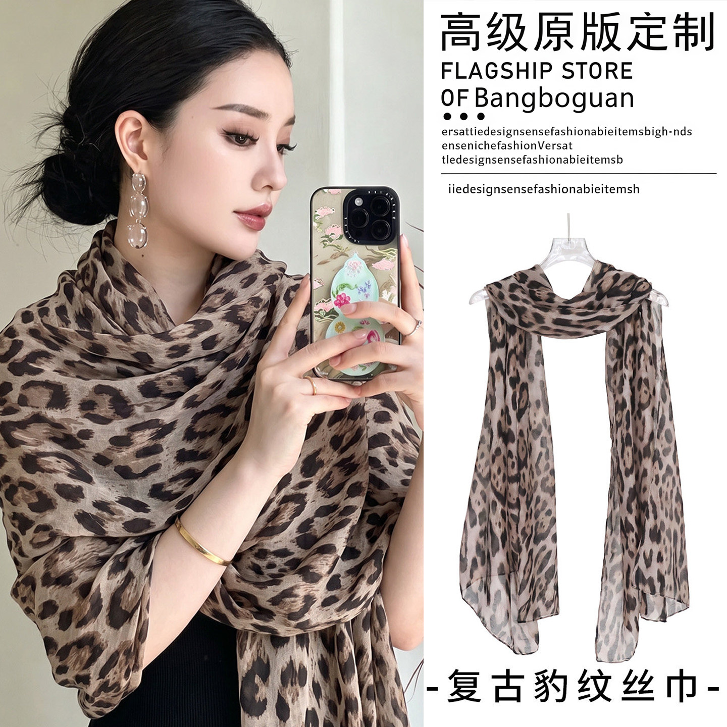 复古美拉德棕色豹纹长条丝巾女外