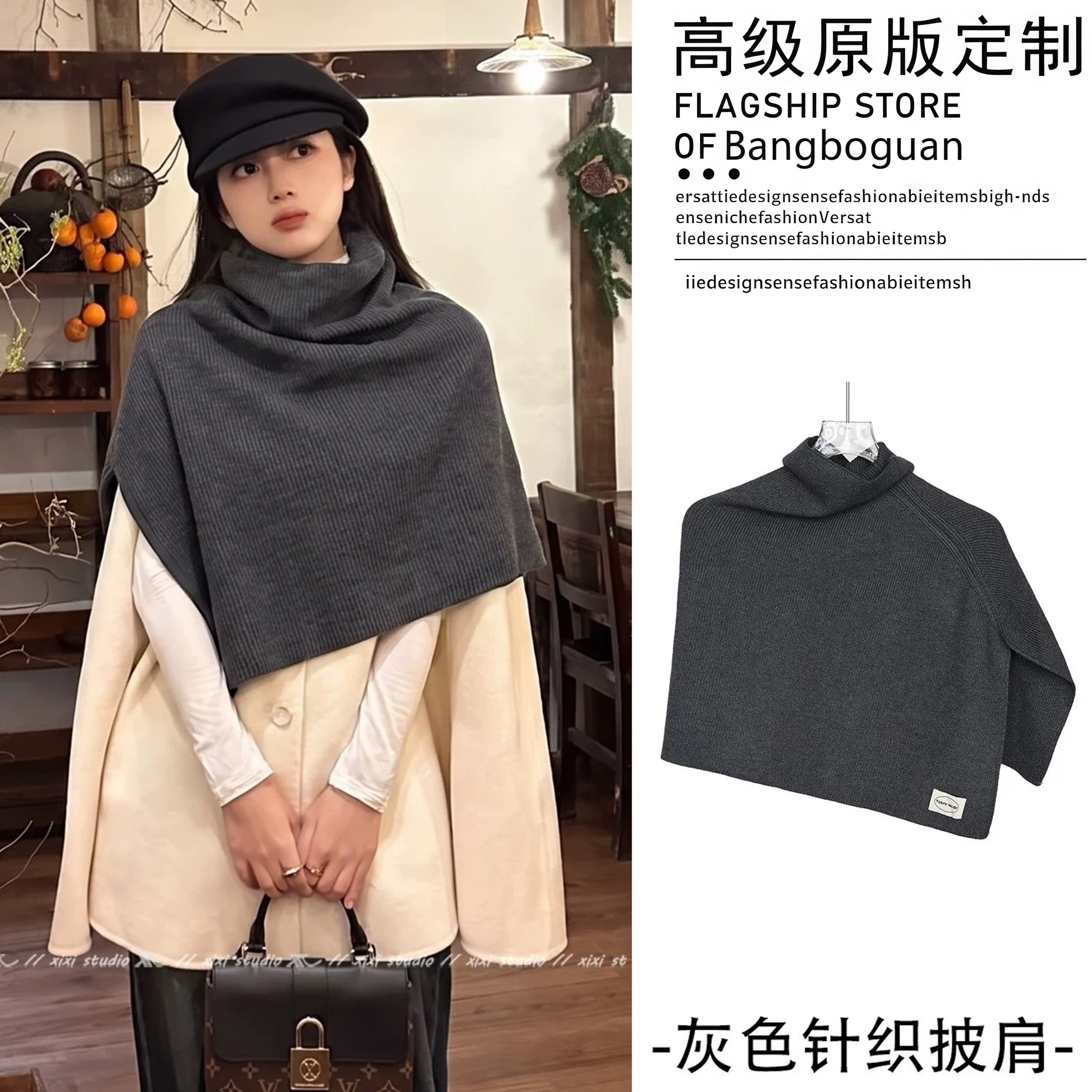 高智感深灰色高领针织套头围脖女